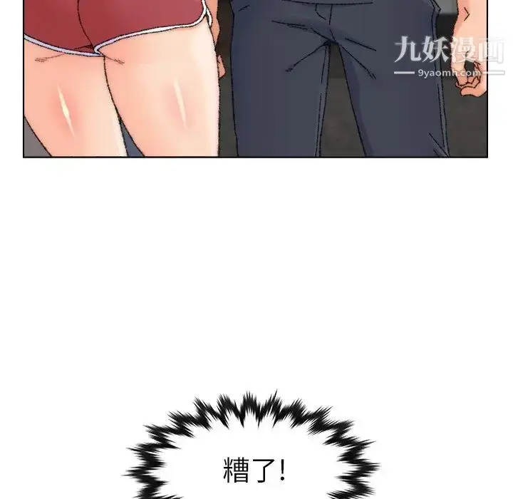 漫画《爸爸的朋友》第25话第109张图