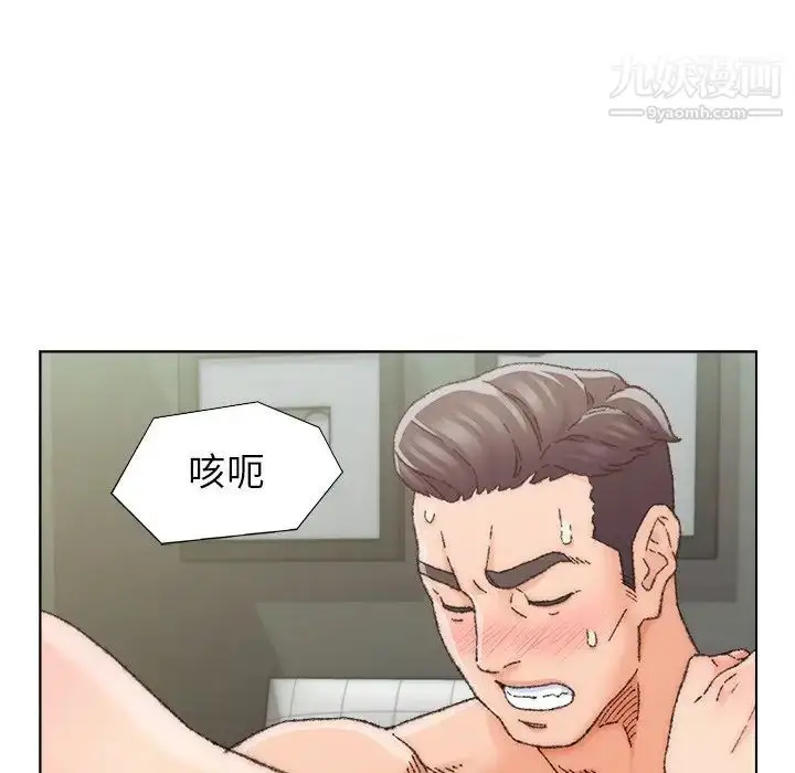 漫画《爸爸的朋友》第25话第29张图
