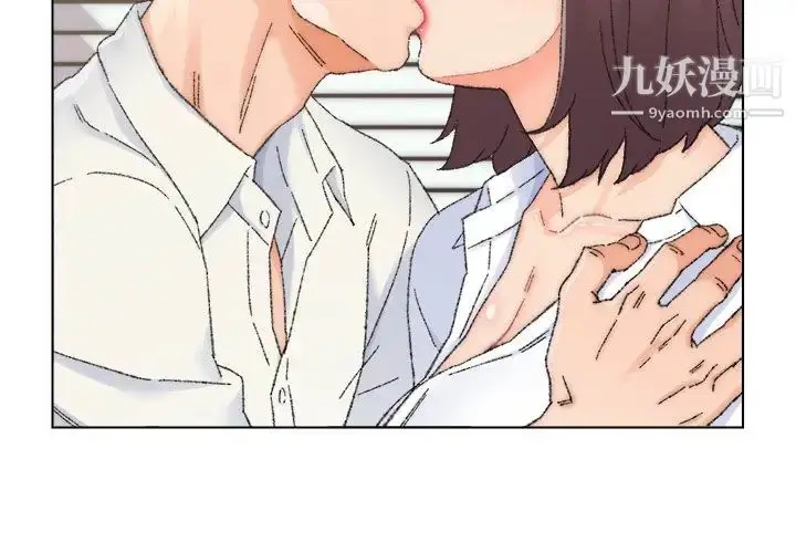 漫画《爸爸的朋友》第25话第3张图