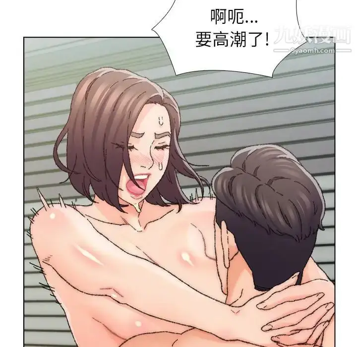 漫画《爸爸的朋友》第25话第31张图