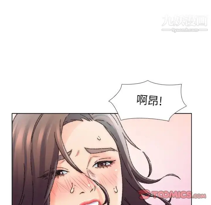 漫画《爸爸的朋友》第25话第34张图