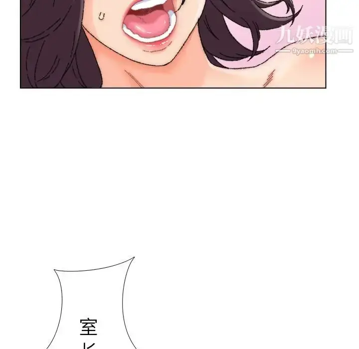 漫画《爸爸的朋友》第25话第35张图