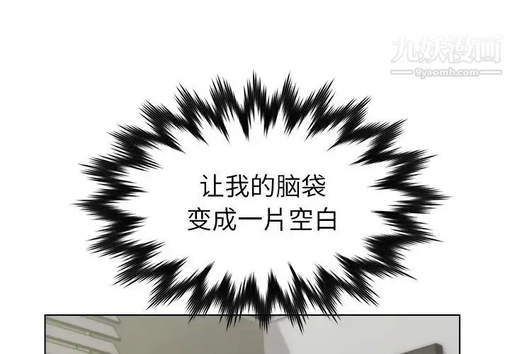 漫画《爸爸的朋友》第25话第4张图
