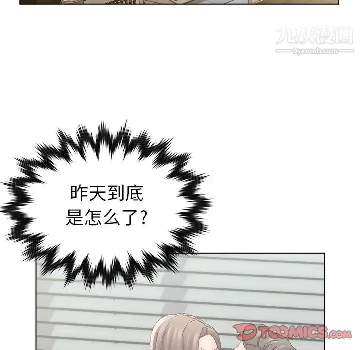 漫画《爸爸的朋友》第25话第42张图