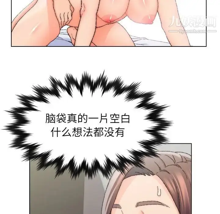漫画《爸爸的朋友》第25话第48张图
