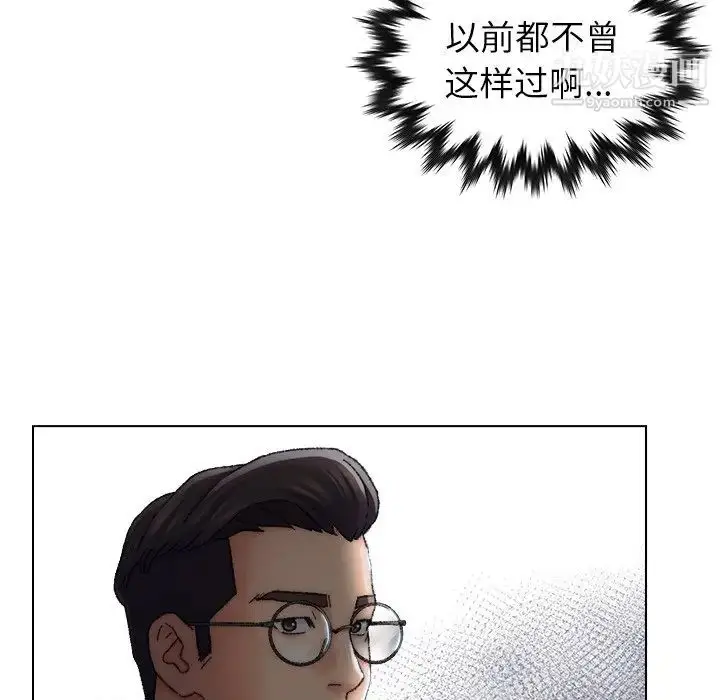 漫画《爸爸的朋友》第25话第51张图