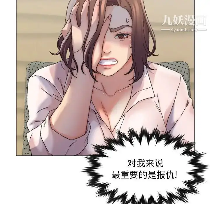 漫画《爸爸的朋友》第25话第55张图