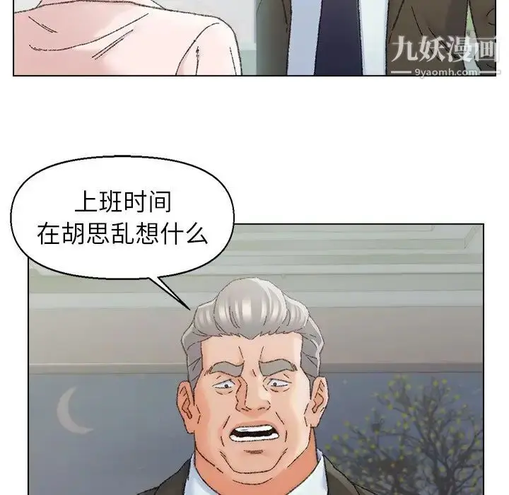 漫画《爸爸的朋友》第25话第69张图