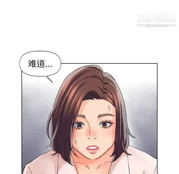 漫画《爸爸的朋友》第25话第72张图