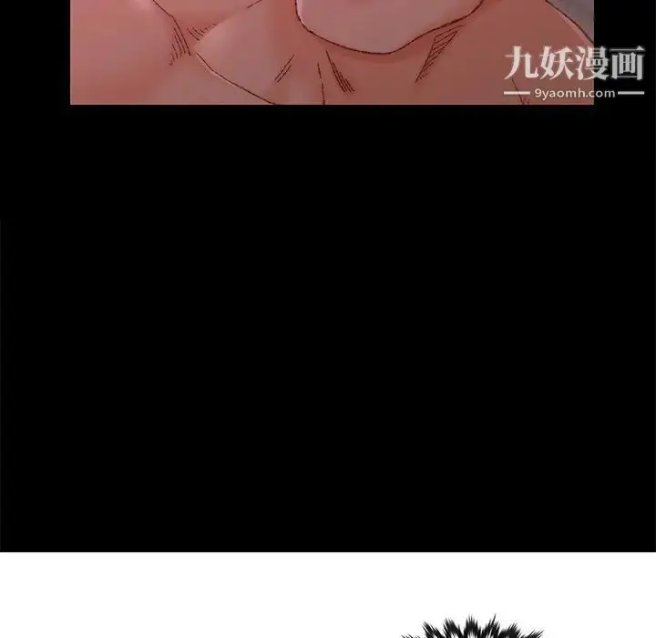 漫画《爸爸的朋友》第25话第87张图