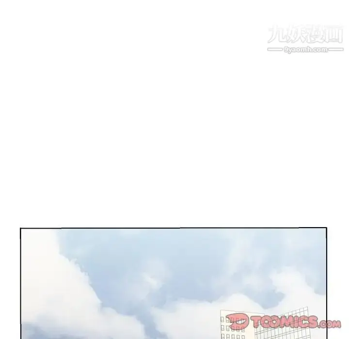 漫画《爸爸的朋友》第25话第90张图