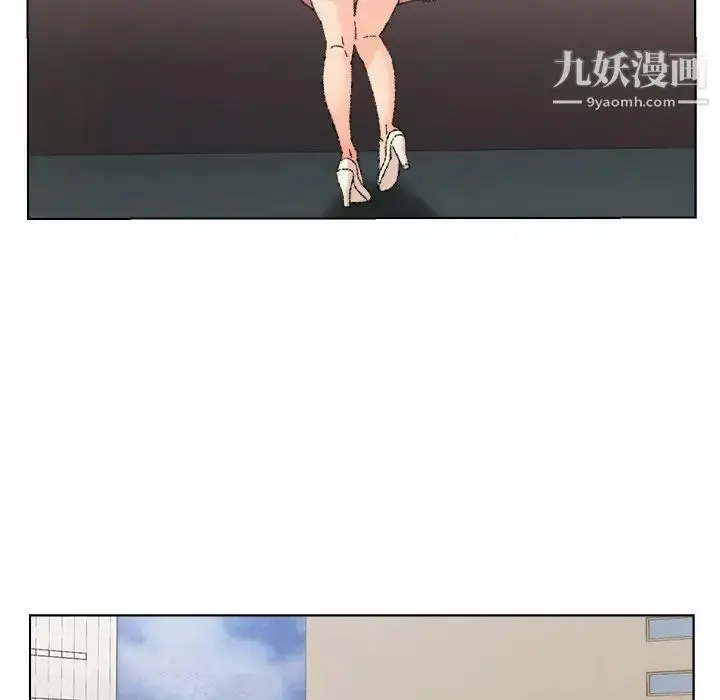 漫画《爸爸的朋友》第25话第93张图