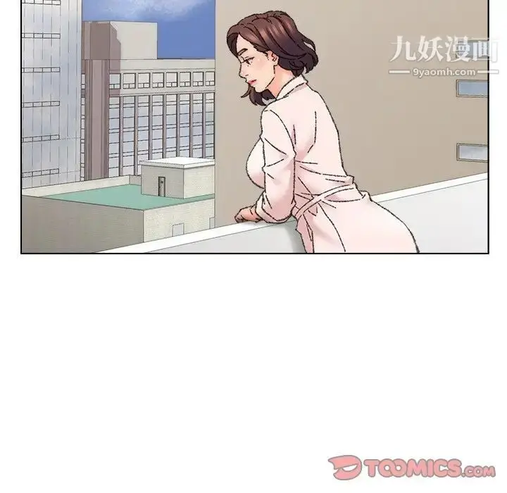 漫画《爸爸的朋友》第25话第94张图
