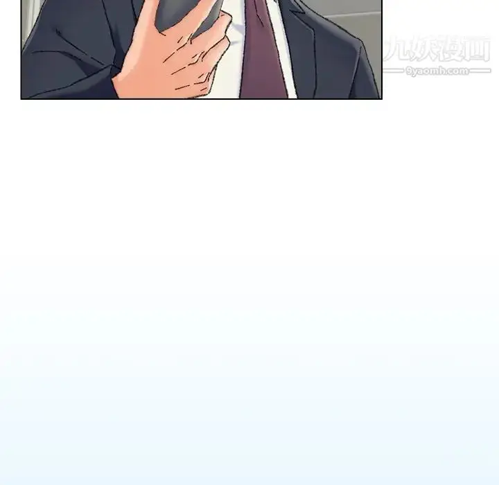 漫画《爸爸的朋友》第25话第97张图