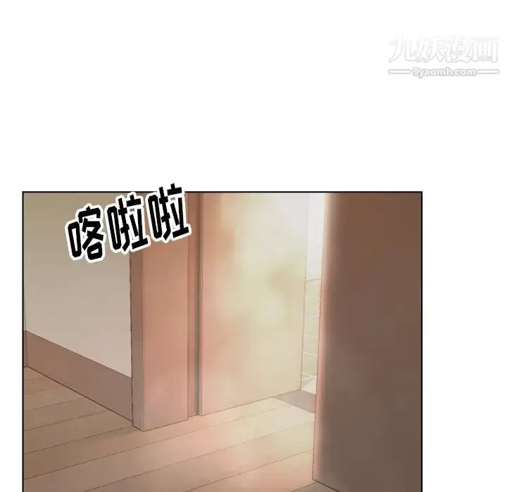 漫画《爸爸的朋友》第14话第15张图