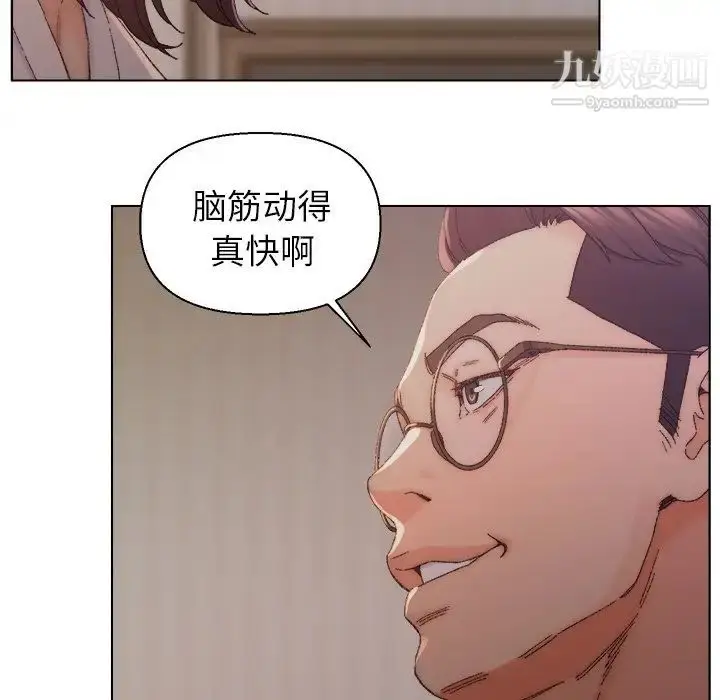 漫画《爸爸的朋友》第14话第28张图