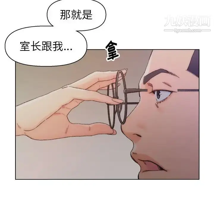 漫画《爸爸的朋友》第14话第35张图