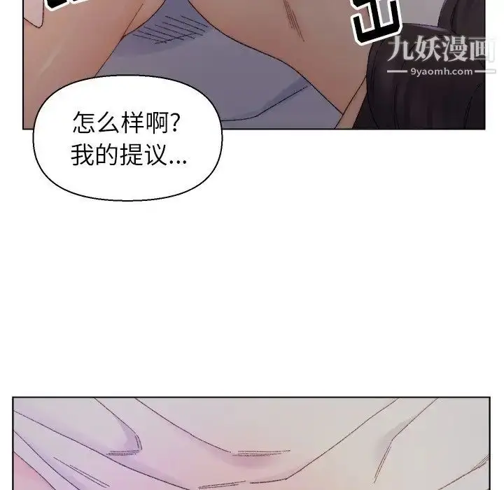 漫画《爸爸的朋友》第14话第47张图