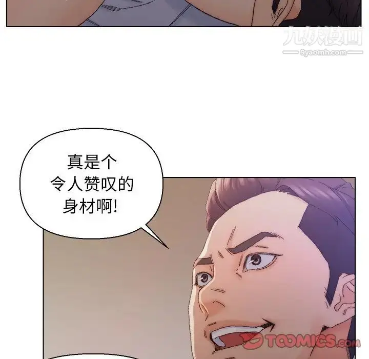 漫画《爸爸的朋友》第14话第54张图