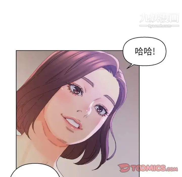漫画《爸爸的朋友》第14话第58张图