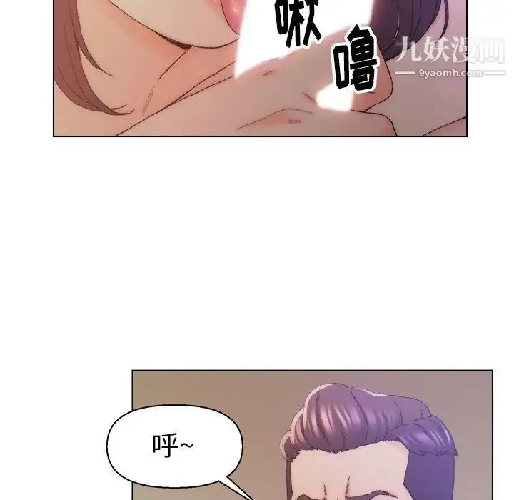 漫画《爸爸的朋友》第14话第61张图