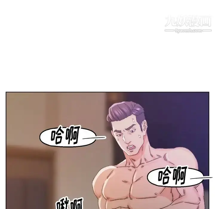 漫画《爸爸的朋友》第14话第64张图