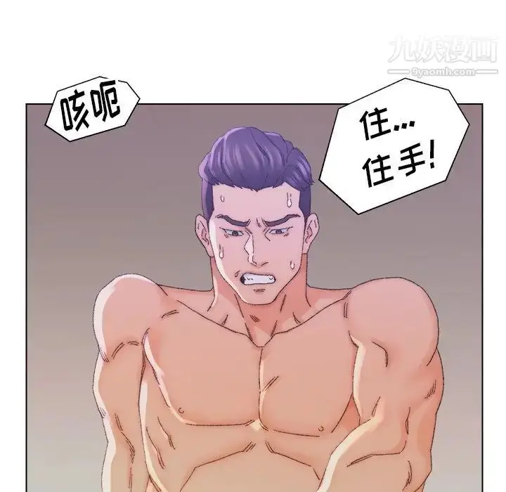 漫画《爸爸的朋友》第14话第72张图