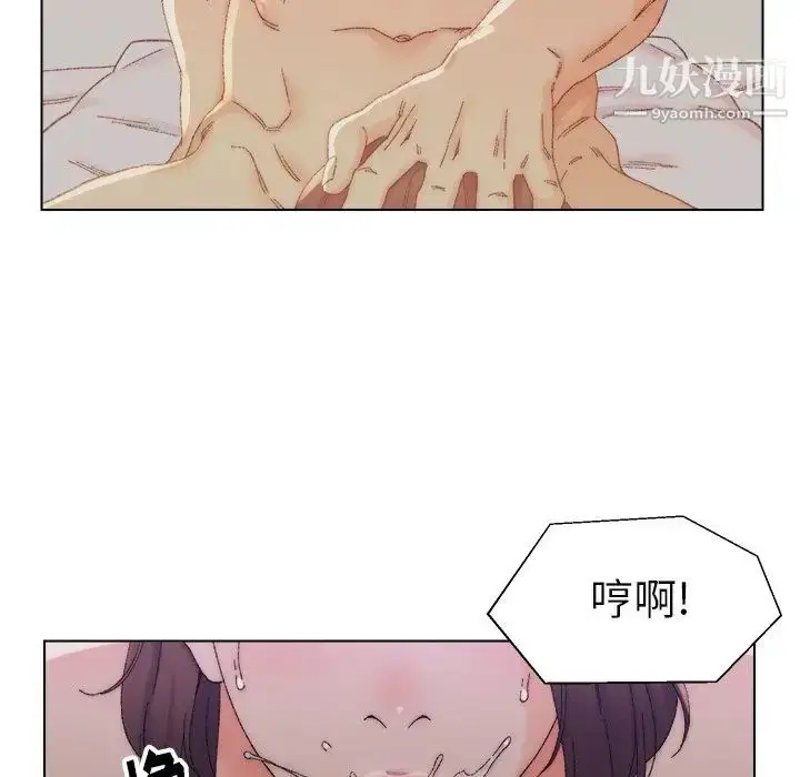 漫画《爸爸的朋友》第14话第73张图