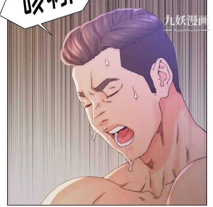 漫画《爸爸的朋友》第14话第75张图