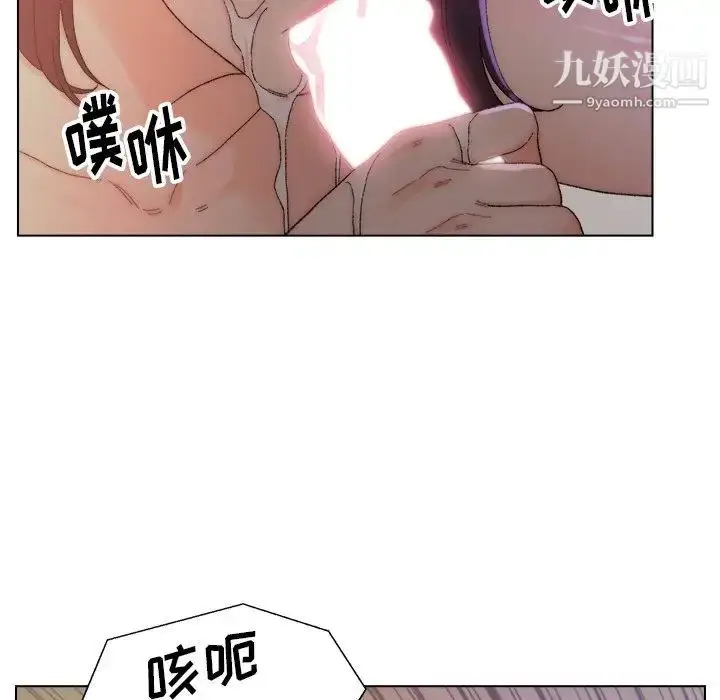 漫画《爸爸的朋友》第14话第77张图