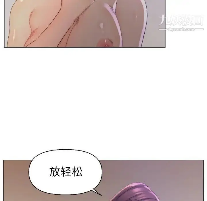 漫画《爸爸的朋友》第14话第80张图
