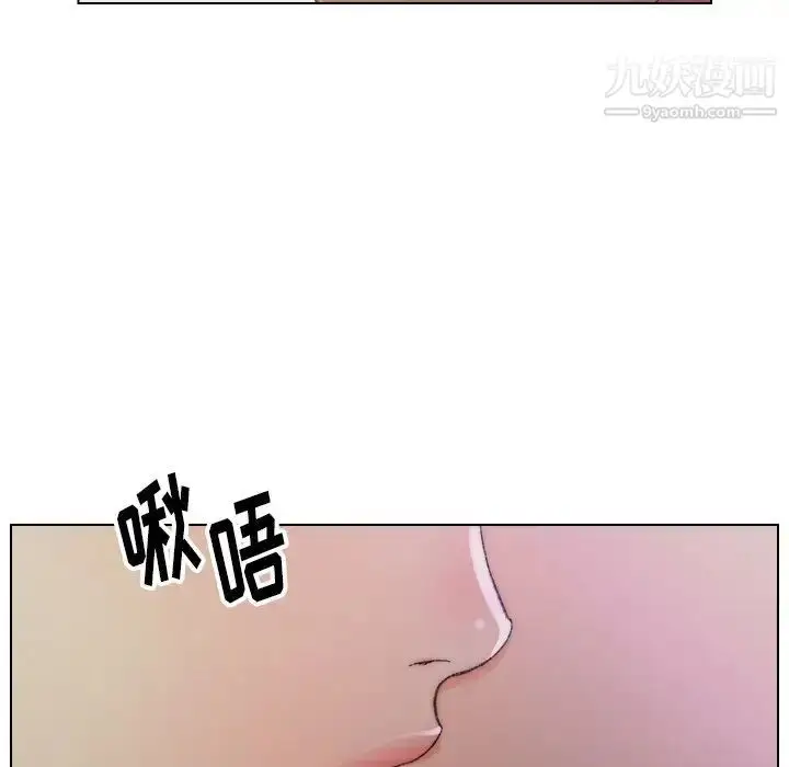 漫画《爸爸的朋友》第14话第83张图