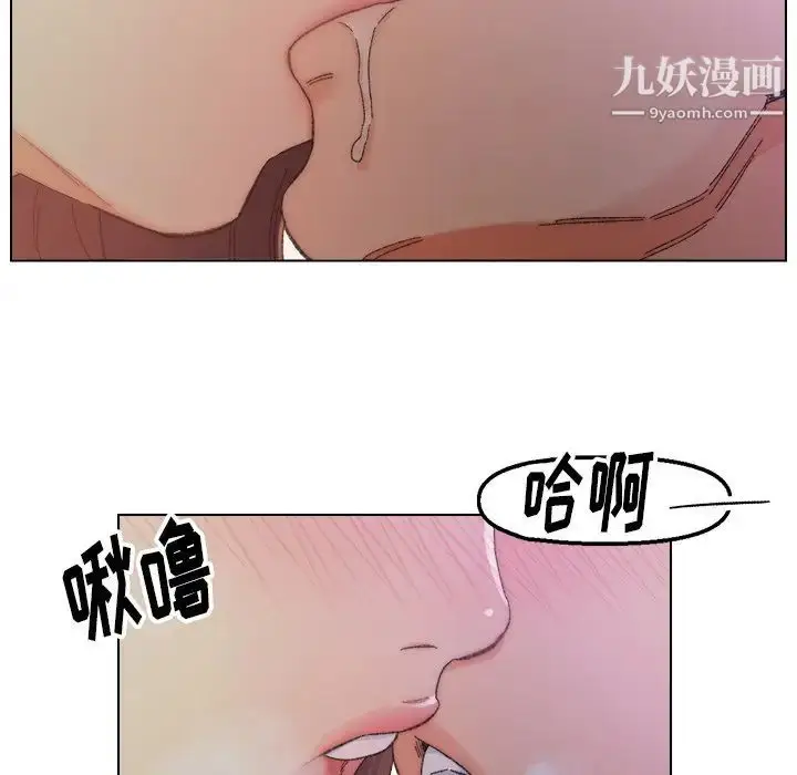 漫画《爸爸的朋友》第14话第84张图