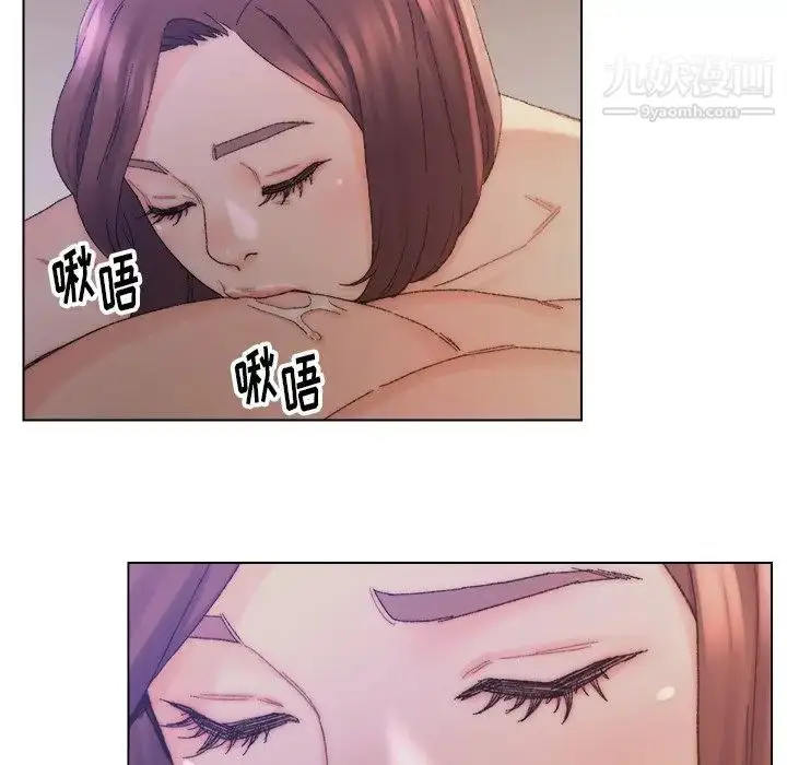 漫画《爸爸的朋友》第14话第89张图