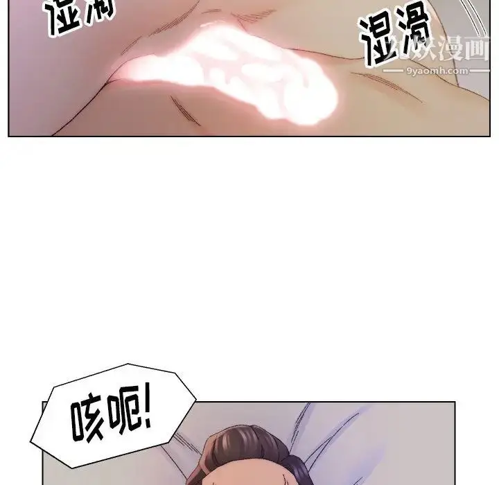 漫画《爸爸的朋友》第14话第96张图