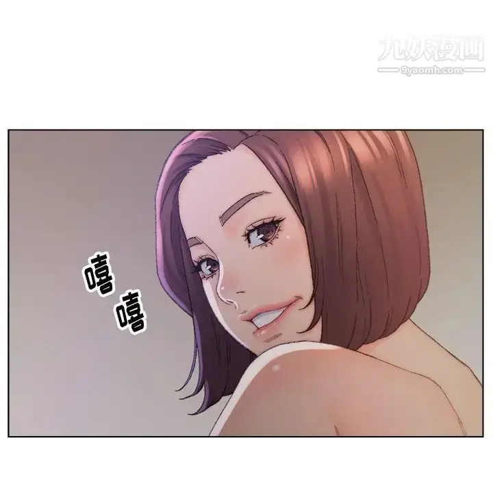 漫画《爸爸的朋友》第14话第99张图