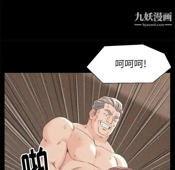 漫画《爸爸的朋友》第20话第13张图