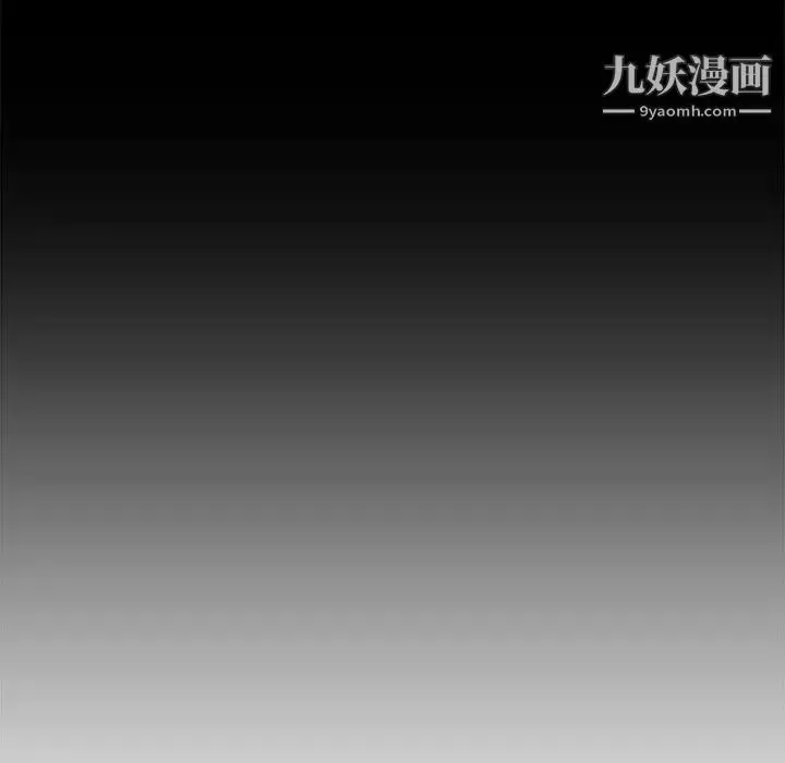 漫画《爸爸的朋友》第20话第17张图