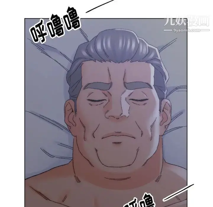 漫画《爸爸的朋友》第20话第20张图