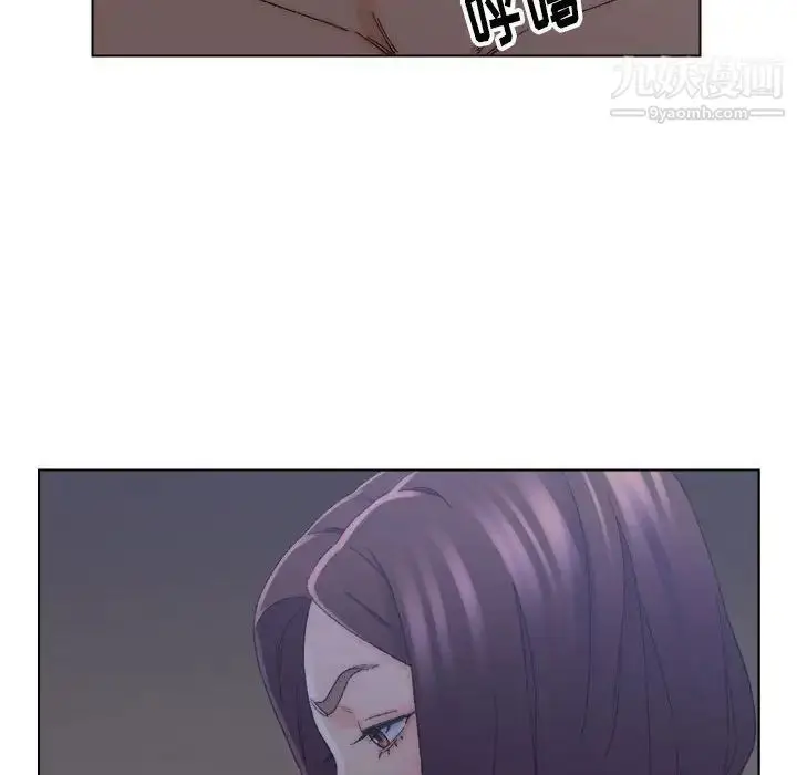 漫画《爸爸的朋友》第20话第21张图