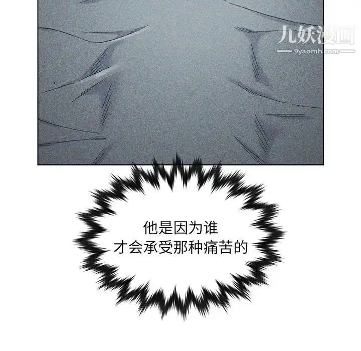 漫画《爸爸的朋友》第20话第27张图