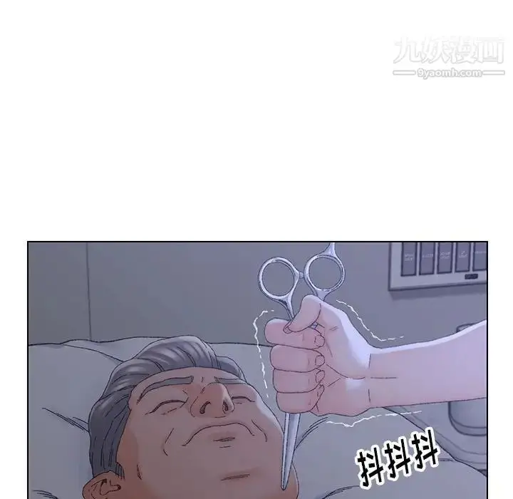 漫画《爸爸的朋友》第20话第28张图
