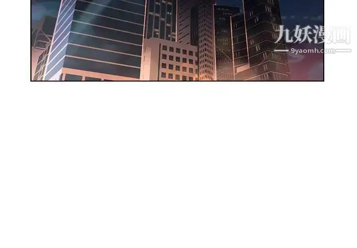 漫画《爸爸的朋友》第20话第3张图