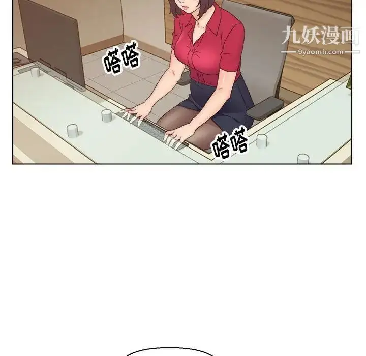 漫画《爸爸的朋友》第20话第36张图
