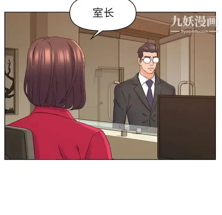 漫画《爸爸的朋友》第20话第37张图
