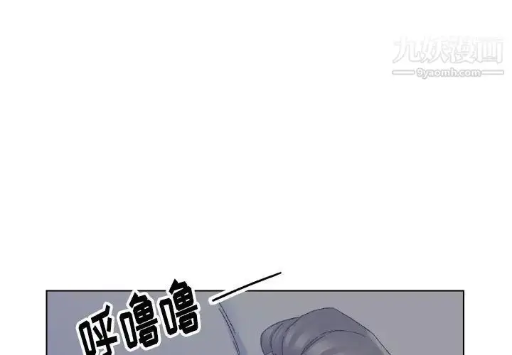 漫画《爸爸的朋友》第20话第4张图