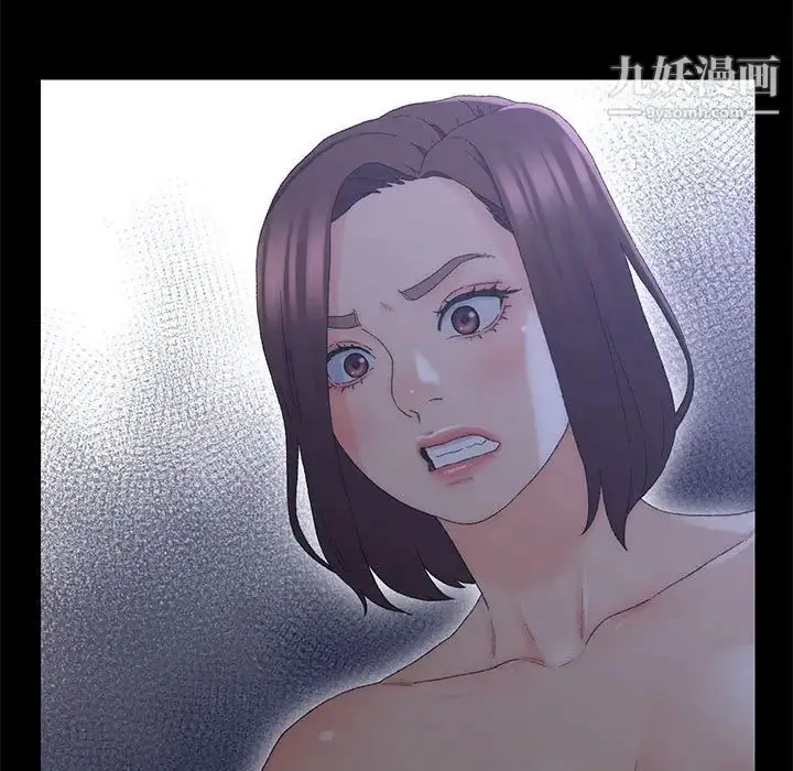 漫画《爸爸的朋友》第20话第45张图