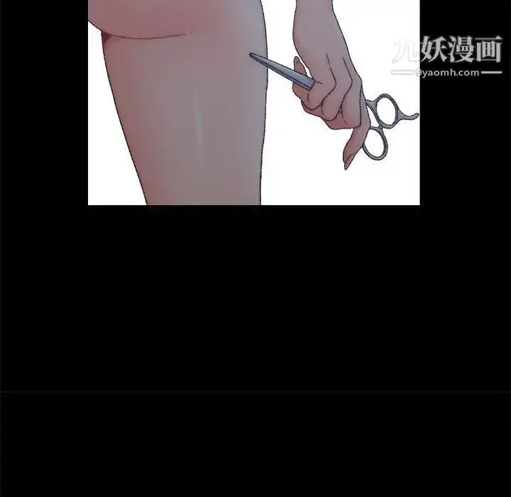 漫画《爸爸的朋友》第20话第48张图