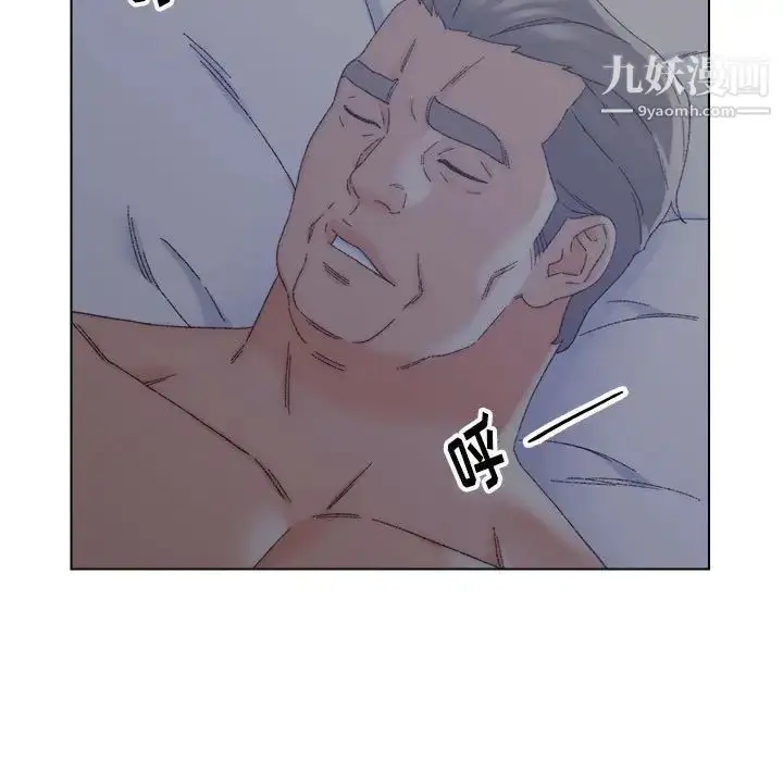 漫画《爸爸的朋友》第20话第5张图