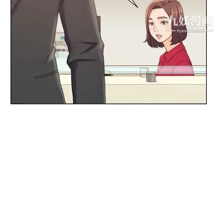 漫画《爸爸的朋友》第20话第59张图
